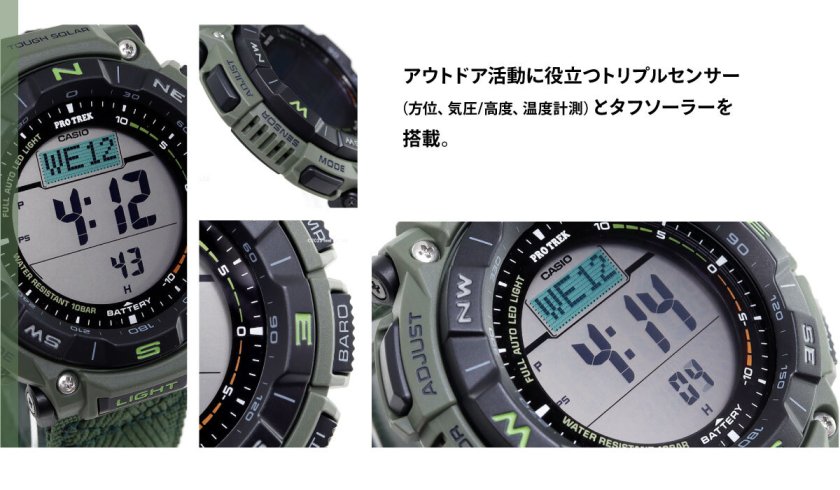 カシオ プロトレック CASIO PRO TREK ソーラー 腕時計 メンズ Climber