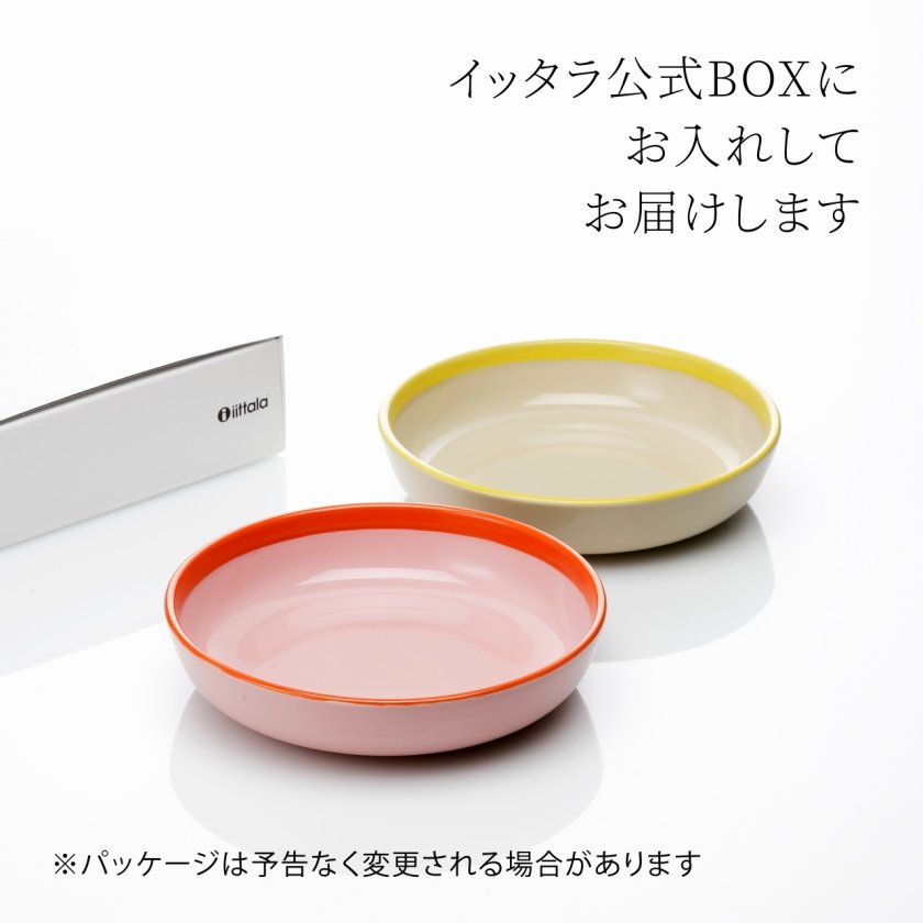 ラッピング無料】【名入れ代込】iittala プレイ ディーププレート 22cm
