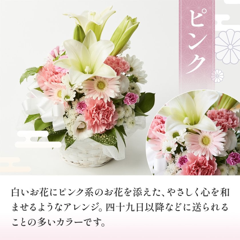 お盆 初盆 新盆 仏花 アレンジメント Sサイズ 線香 付 添え状 フラワー