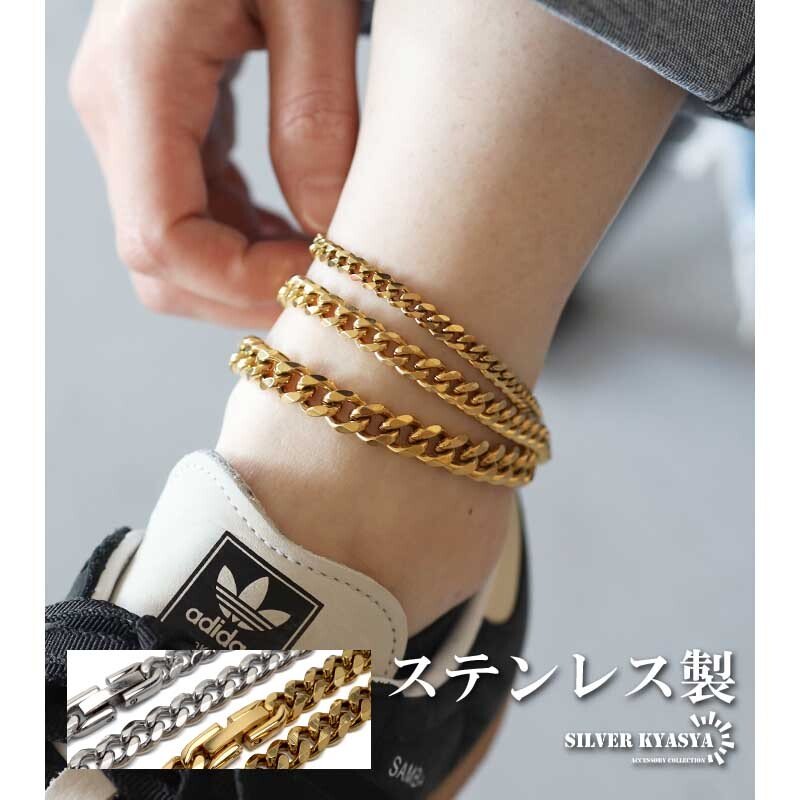 ステンレス チェーンアンクレット 喜平チェーンアンクレット ゴールド