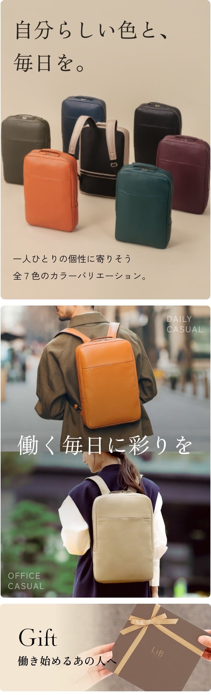 撥水牛本革】スリムバックパック 薄型 軽量 撥水 キャリーオン 14