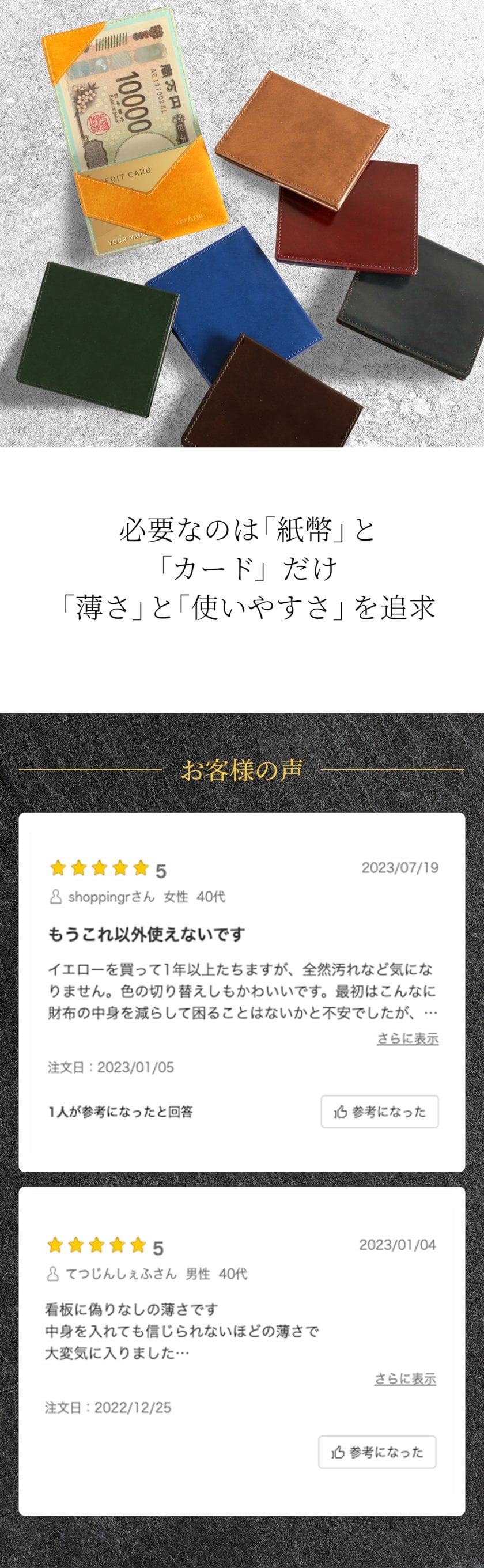 薄いマネークリップ - 【SUPER CLASSICギフトモール店】- プレゼント