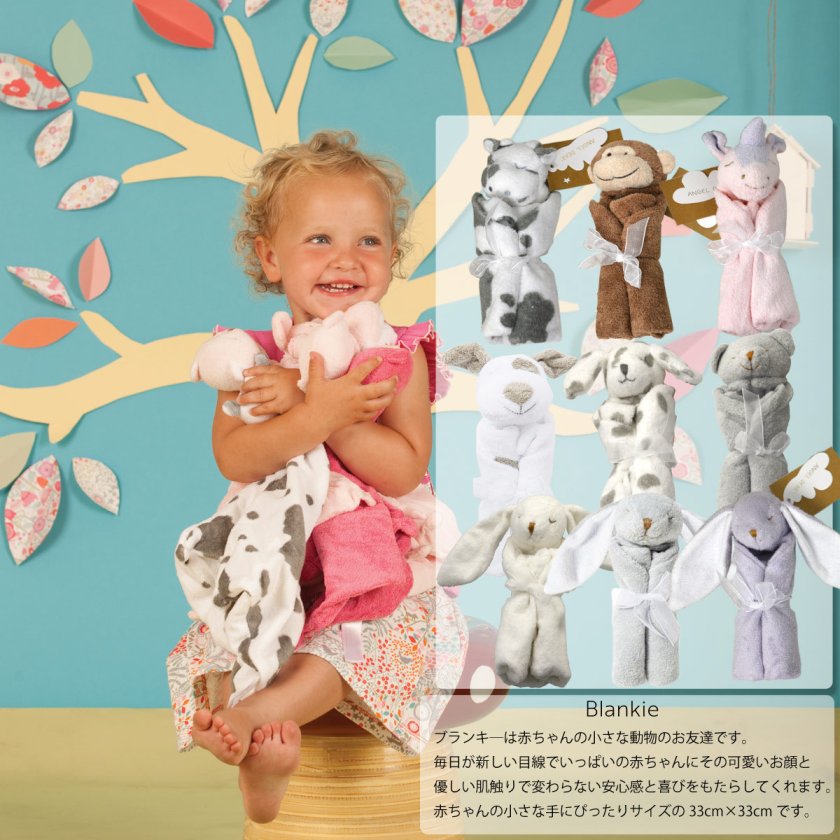 ANGELDEARブランキ―の選べるSET 出産ギフト スワドル おくるみ 【正規
