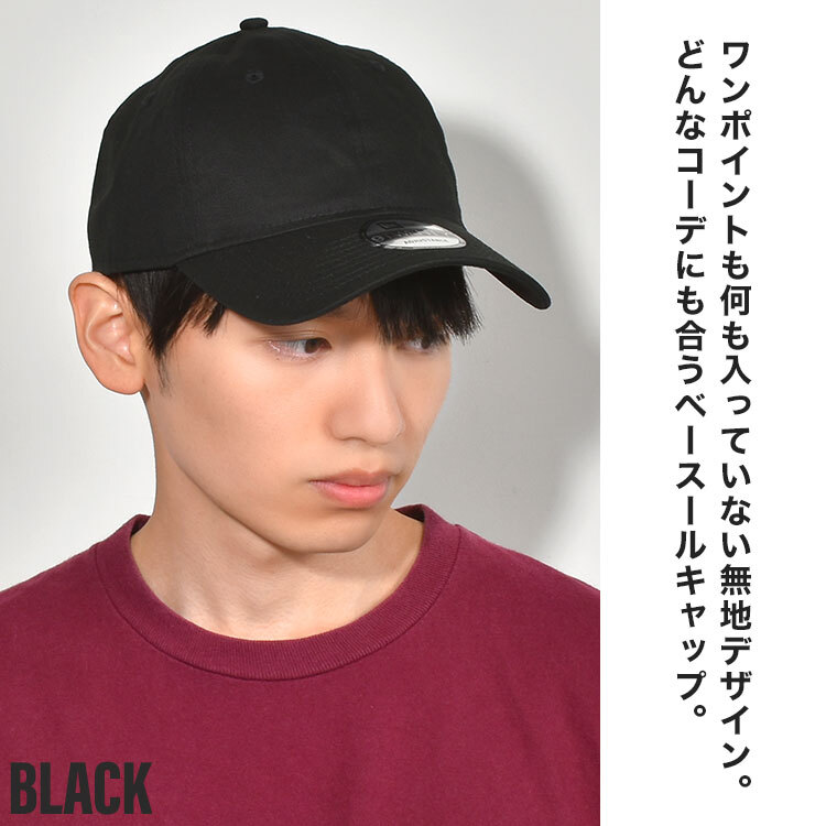 キャップ 無地 ニューエラ NEWERA 9TWENTY NE201 メンズ レディース