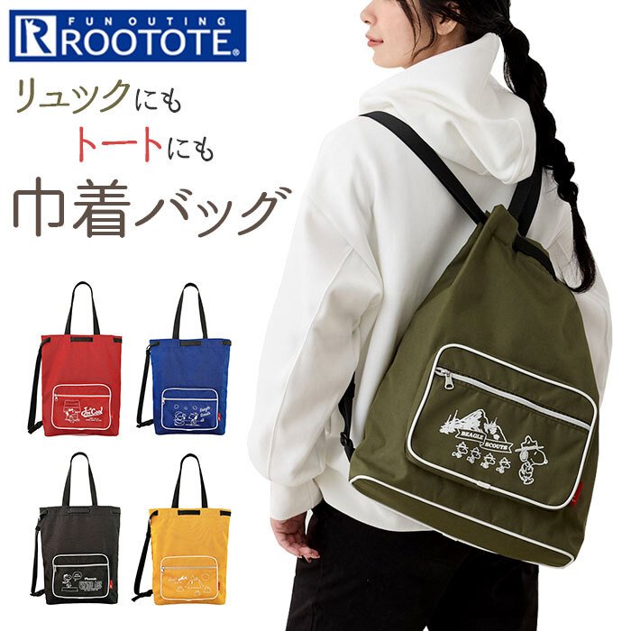 ファミリアリュック rootote リュック Rootote familiar リュック