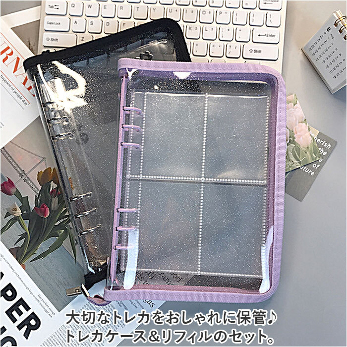 トレカケース 可愛い 通販 コレクトブック ケース バインダー トレカ