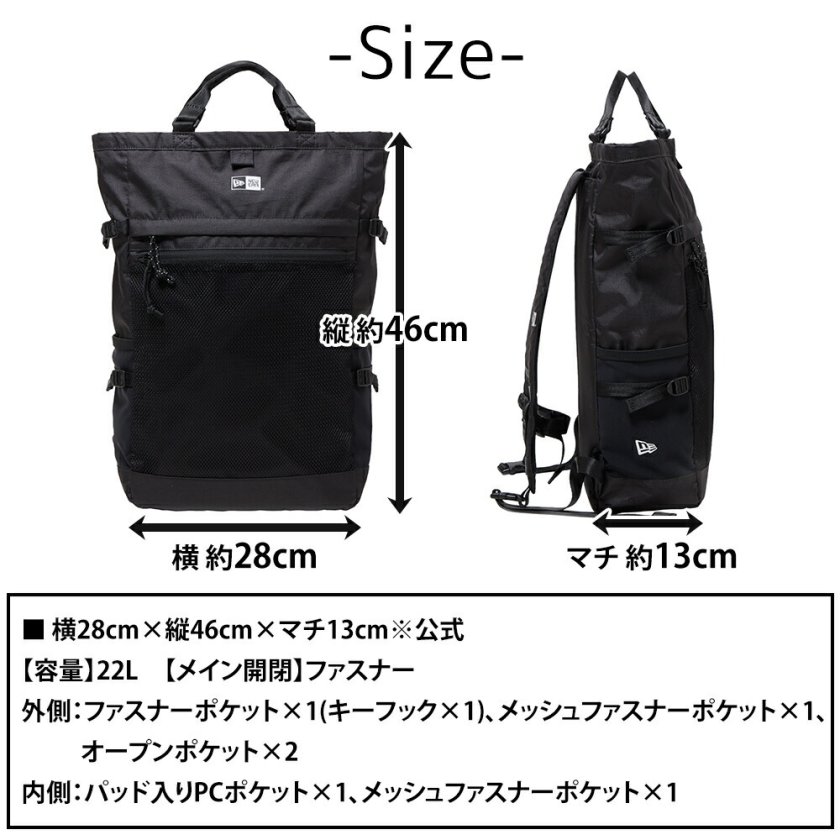 ニューエラ バッグ リュック トートリュック 2WAY NEW ERA 