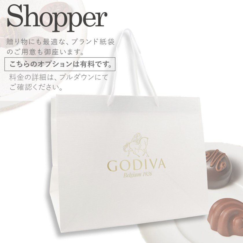 ゴディバ 2026 チョコ チョコレート プレゼント お返し GODIVA カレ