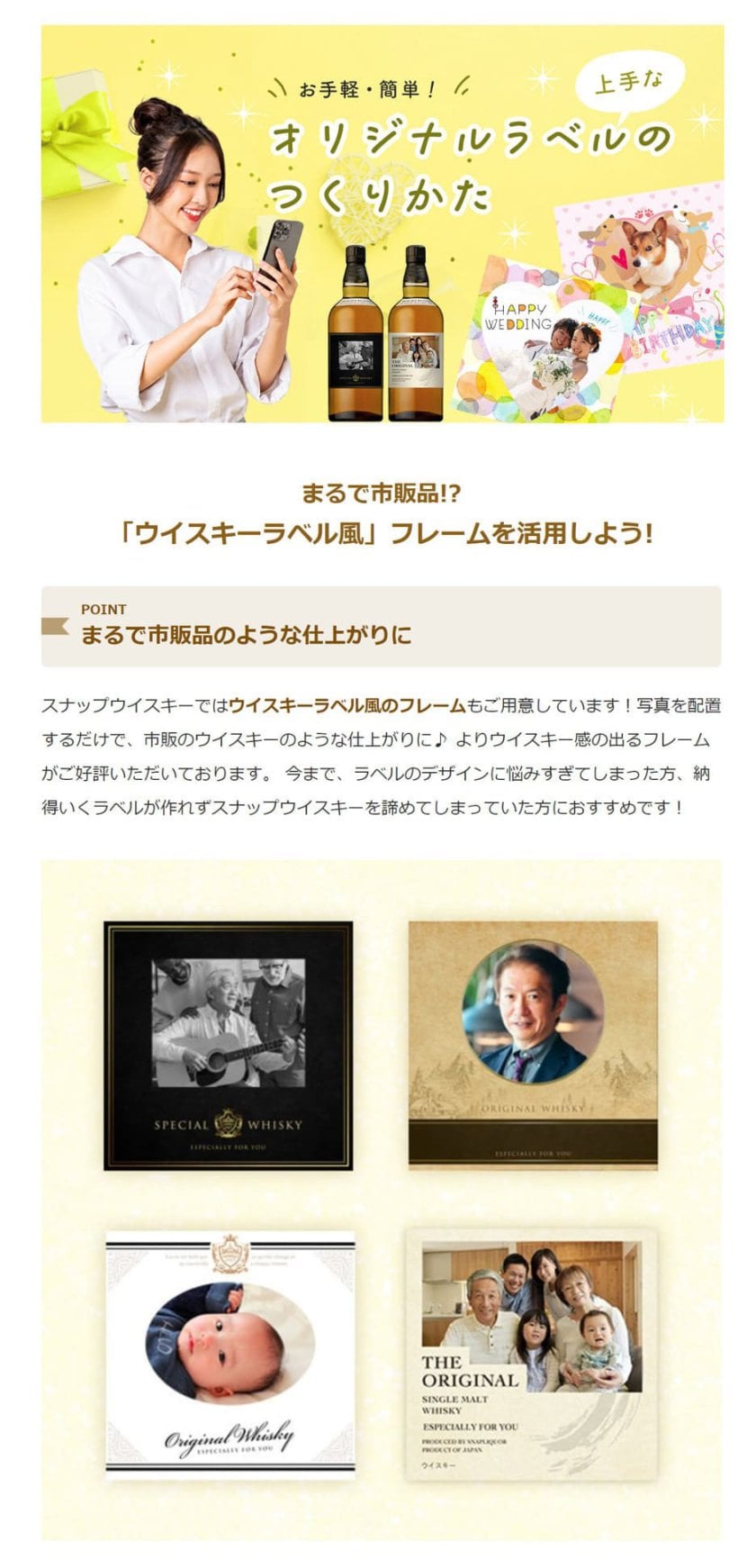 名入れ・写真】