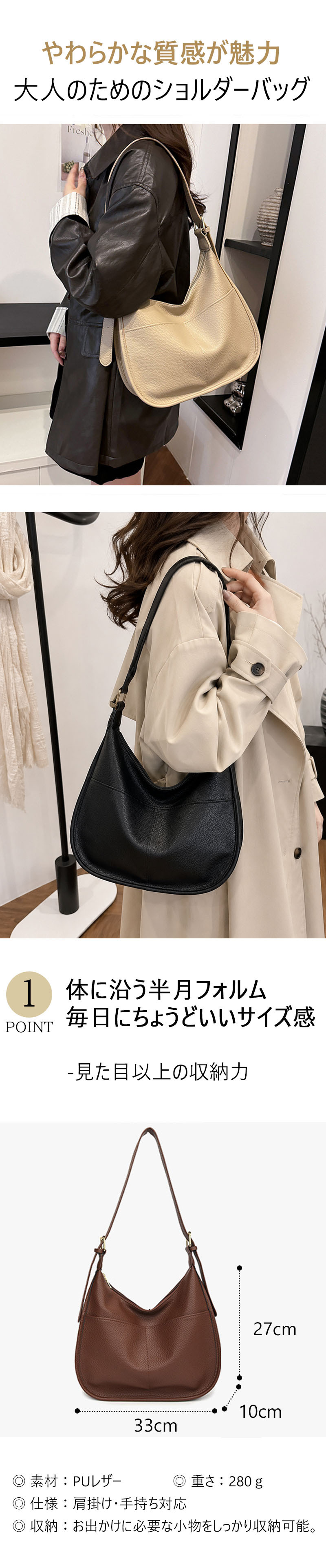 ショルダーバッグ レディース ブランド 斜めがけバッグ 肩掛け 2WAY PU