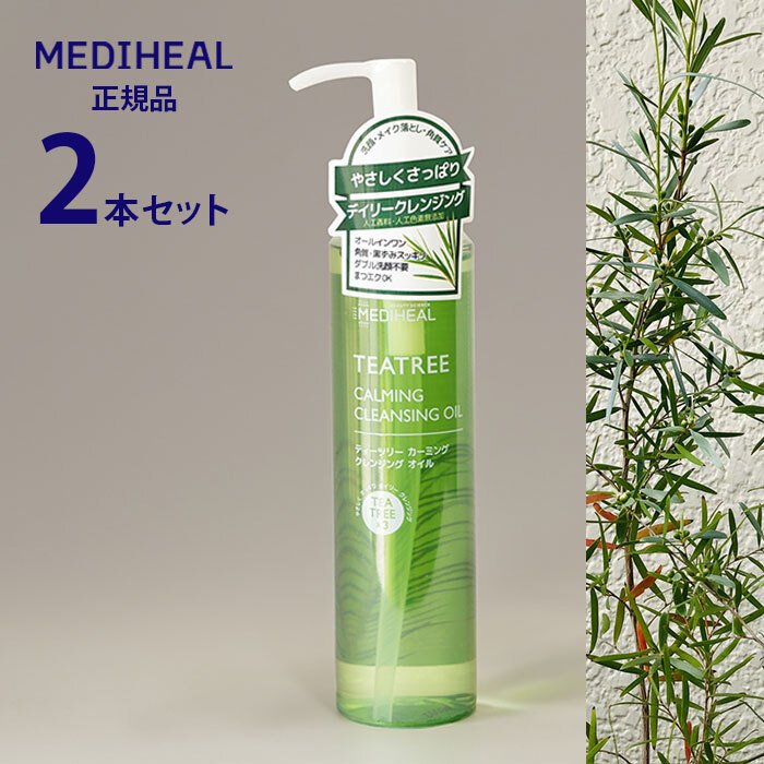 正規品/国内発送】MEDIHEAL メディヒール ティーツリー クレンジング