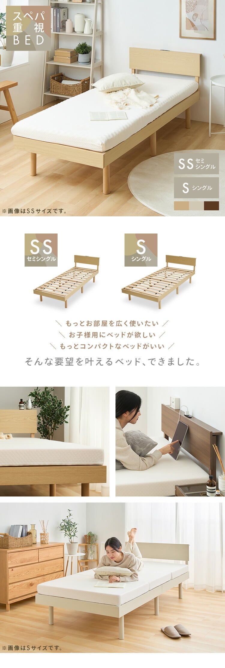 ベッド ベッドフレーム 棚付きベッド 宮付きすのこベッド VSNB-S 