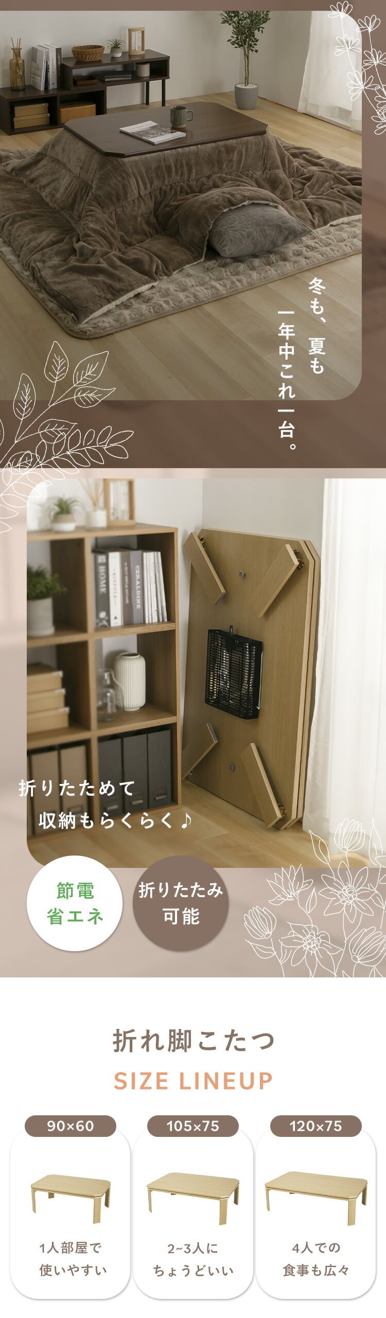 (新品)☆棚付き折れ脚こたつ120WH☆【OUTLET】 折れ脚こたつ LOR25 120 こたつ テーブル 長方形 120 120×75 折れ脚