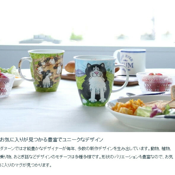 エルメス アニモー・ナッテ マグカップ キリン 300ml No.2 HERMES 