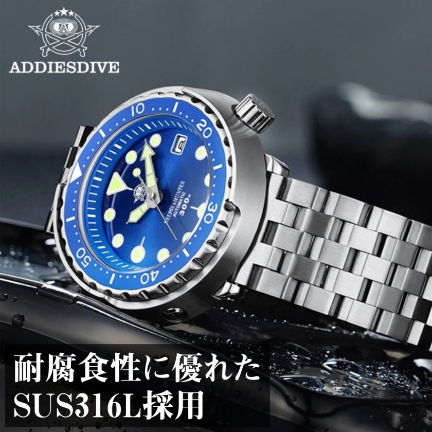 ADDIESDIVE ツナ缶ダイバー ダイバーズウォッチ 腕時計 メンズ 40代 50代 機械式 オマージュ
