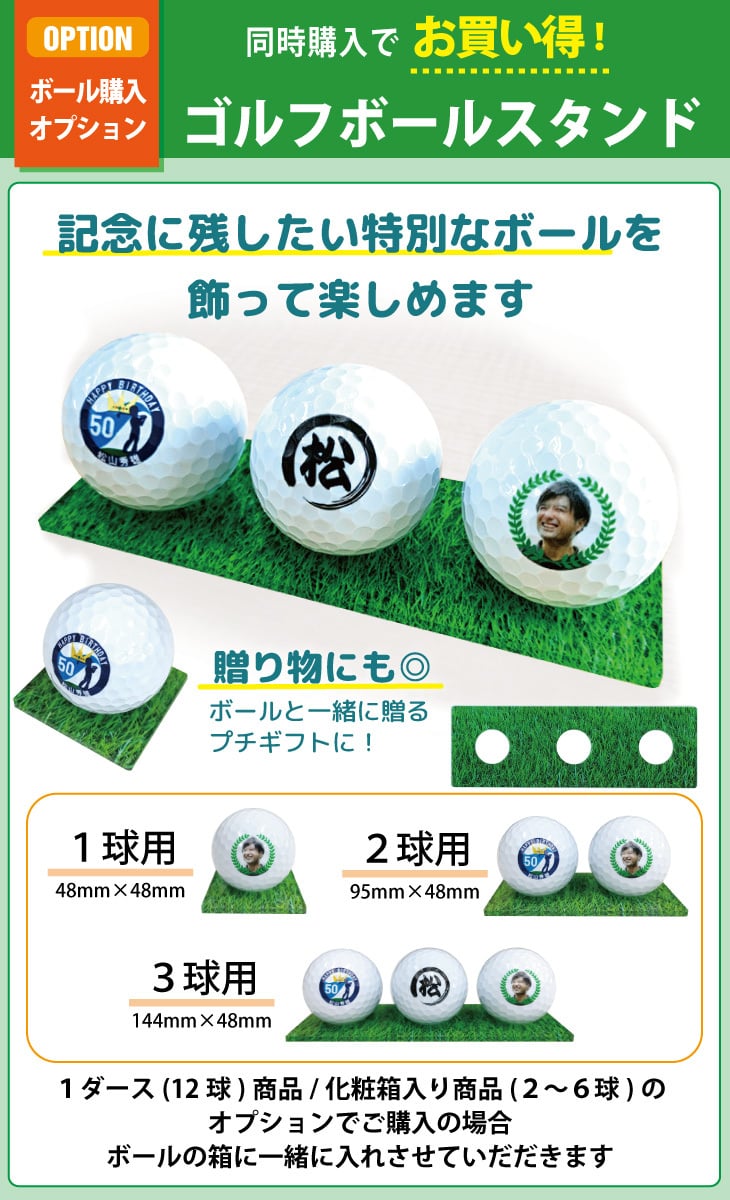 ゴルフ用品大量セット　バラ売りできません 最短即日出荷！ 名入れゴルフボール 還暦デザイン 5球＋マーカーセット