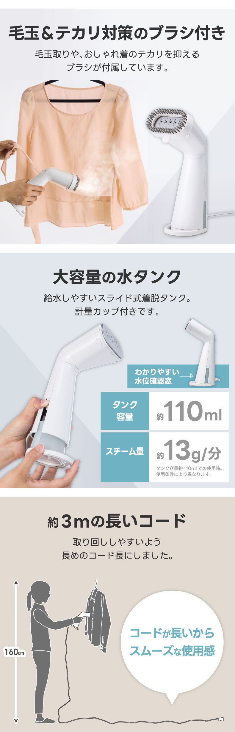 スチームアイロン ハンガーにかけたまま【選べる特典付】 ハンディ