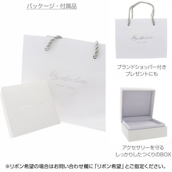 M's collection エムズコレクション シルバー リング 指輪 ホワイト