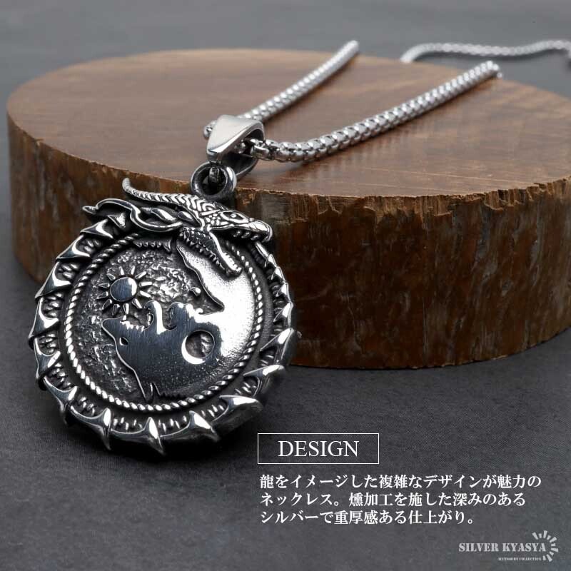 ドラゴンネックレス ステンレス ラウンド 龍ネックレス ペンダント 