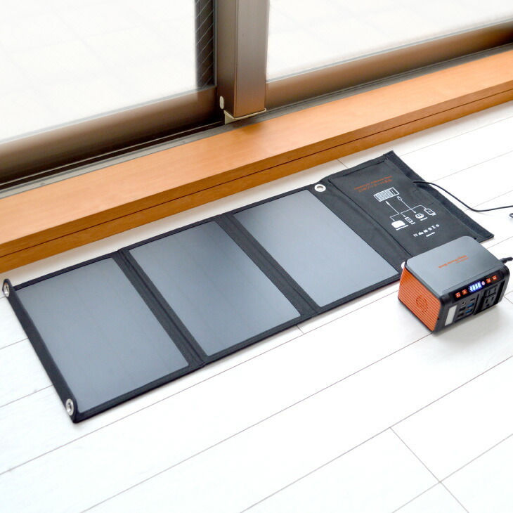 ソーラー充電器 折りたたみ ソーラーパネル ポータブル電源 太陽光