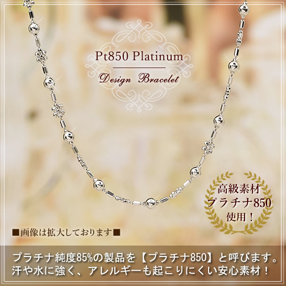 高品質 プラチナ ネックレス 42cm チェーン PT850 プラチナネックレス