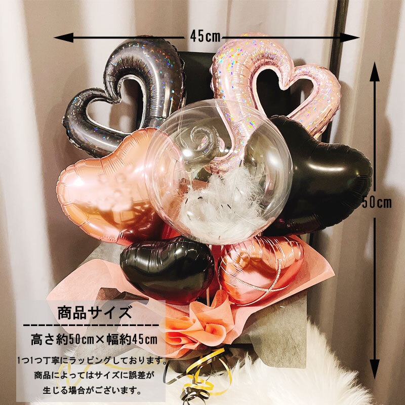 送料無料】バルーンギフト 誕生日 記念日 開店祝い 結婚祝い オープン 