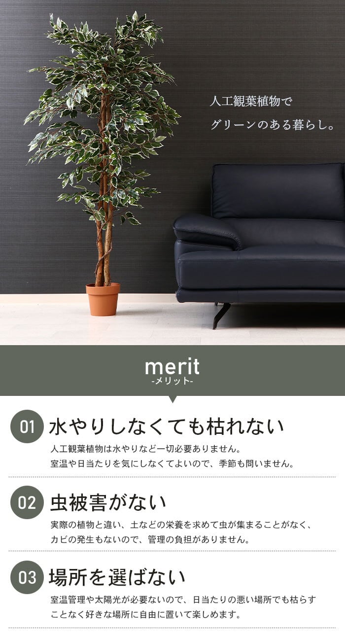 在庫処分セール】観葉植物 人工 フェイクグリーン フィカス 高さ 170cm
