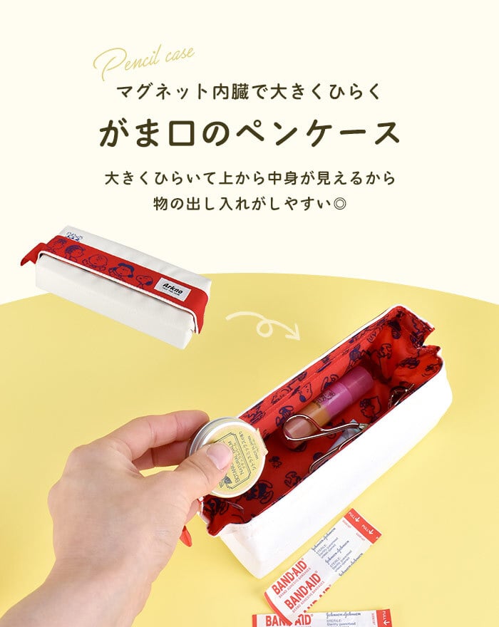 ペンケース 筆箱 レディースポーチ 大容量 おしゃれ Arkno トレイ