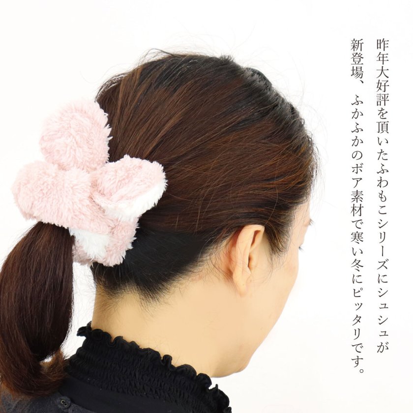 おしゃれでかわいいボアシュシュ レディース 冬用ヘアゴム グレー