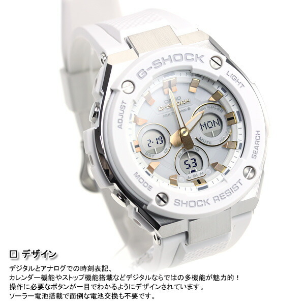 G-SHOCK 電波 ソーラー 電波時計 G-STEEL カシオ Gショック Gスチール