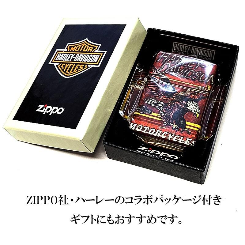 ジッポー・zippoの5個セットです。