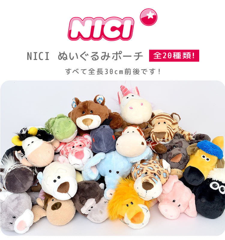 ペンケース 高校生 ぬいぐるみ ペンケース ポーチ フィギュア ポーチ