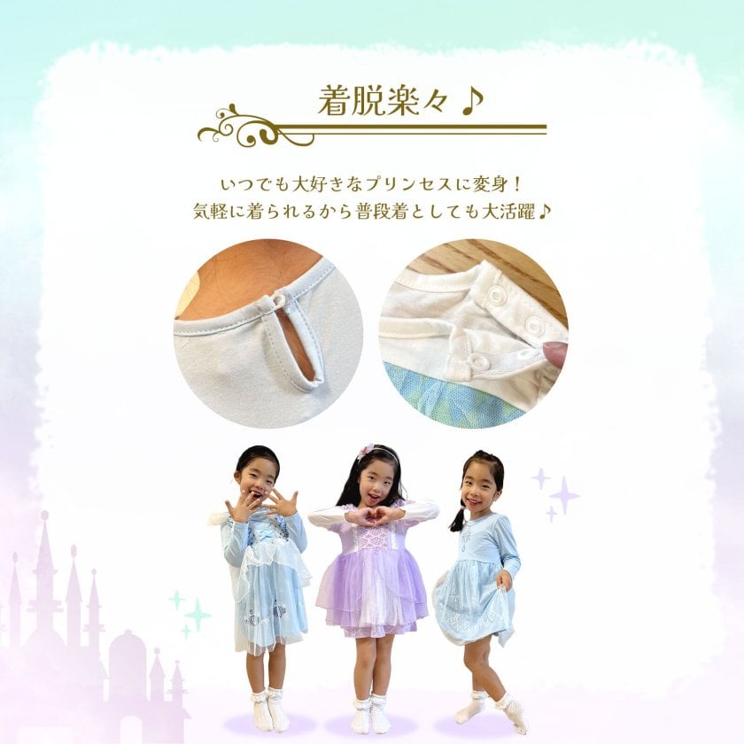 プリンセス ワンピース 長袖 プリンセスドレス ハロウィン 仮装 衣装