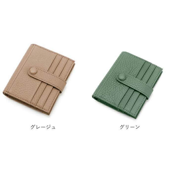 本革 カードケース 財布 通販 ミニ コインケース お札入れ お札 カード
