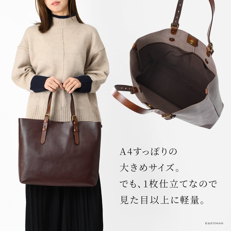 レザー トート バッグ レディース 大きめ a4 通勤 ブランド 日本製