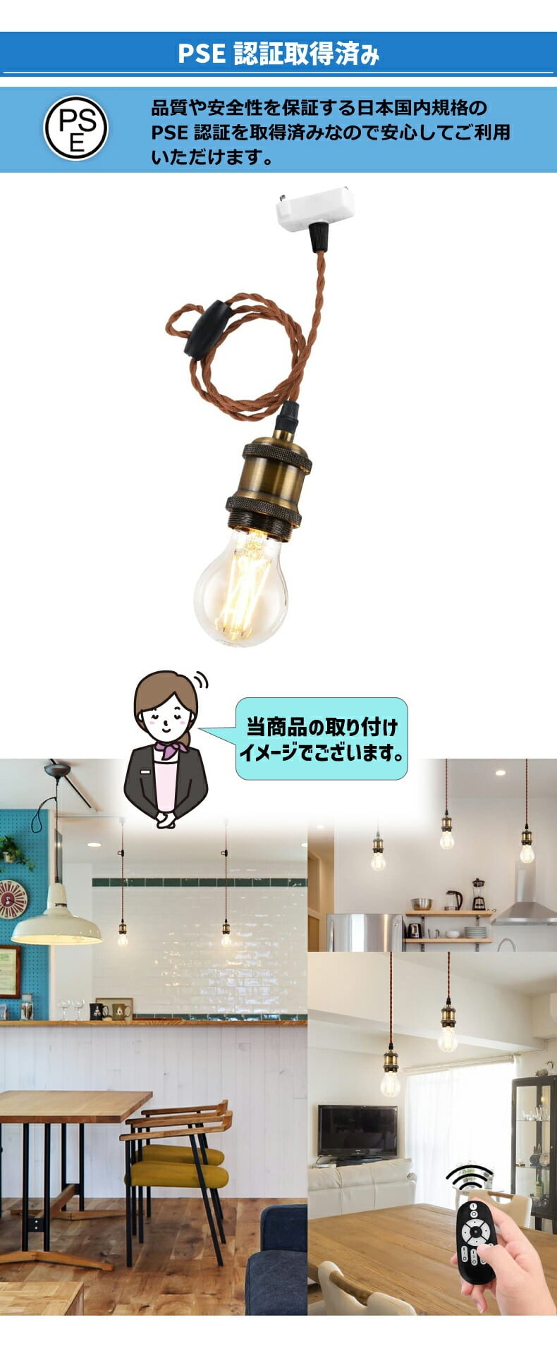 ペンダントライト 引掛シーリング用 E26口金 【選べる特典付】 60W形 