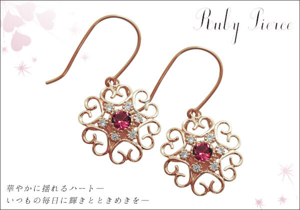 ルビー ピアス ハート フックピアス 花モチーフ 10金 ピアス
