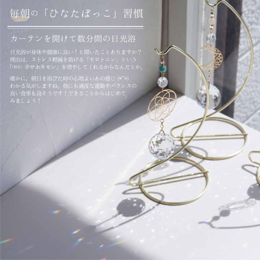 残り1個天然石サンキャッチャーお部屋をパワースポットに♪ アメジスト 