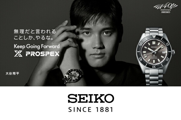 プロスペックス PROSPEX セイコー SEIKO SBDL087 スピードタイマー 