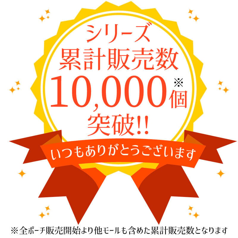カエル」名入れカジュアルポーチ ポーチ 小物入れ メンズ レディース