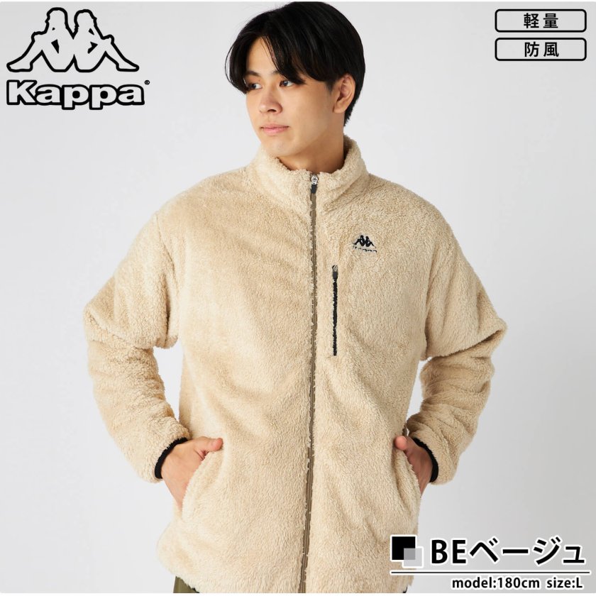30%OFF】Kappa カッパ シャギートラックジャケット メンズ アウター