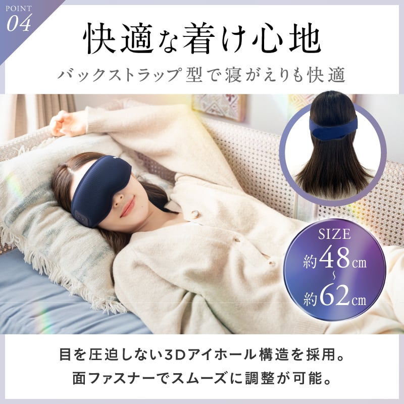 NIPLUX公式】正規品 EMS EYE MASK EMSホットアイマスク 充電式 アイ