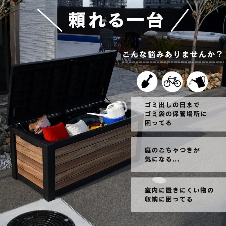 物置 屋外 おしゃれ 小型 ゴミ箱 ベランダ ベンチストッカー 収納
