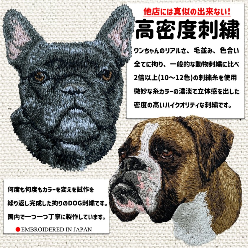 お散歩バッグ トートバッグ S 名前 名入れ 刺繍 刺しゅう ネーム刺繍