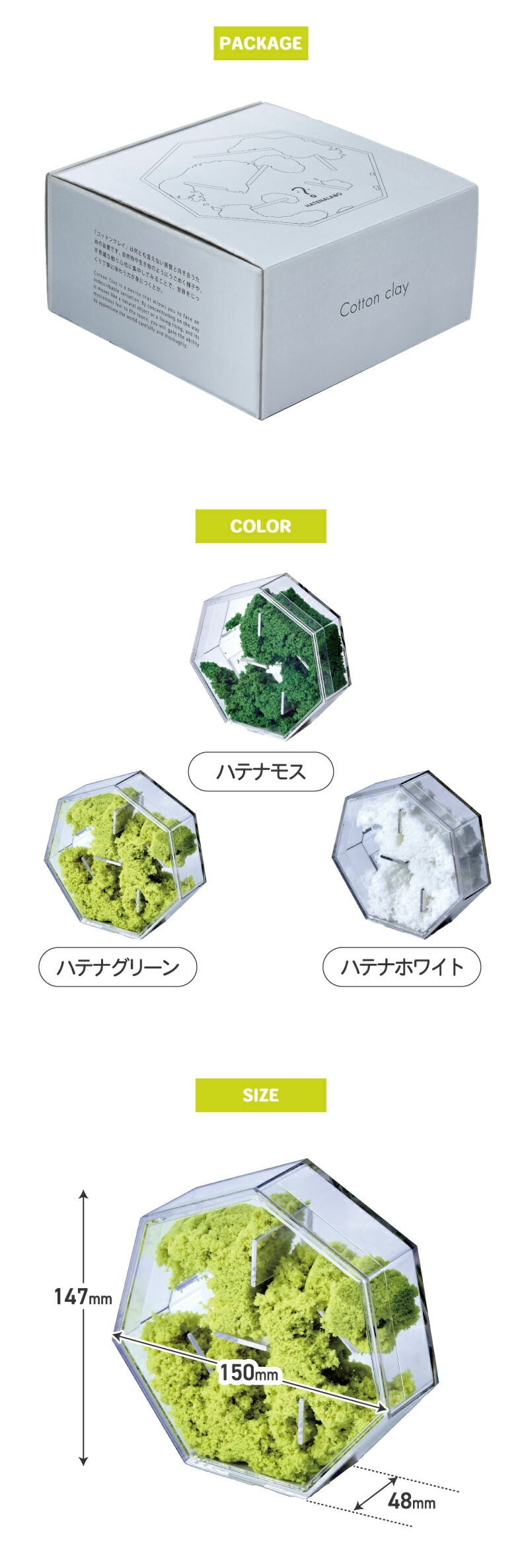 癒し グッズ コットンクレイ 日本製 リラックス インテリア オブジェ