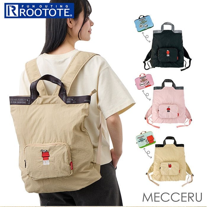 スヌーピー ROOTOTE ルートート 8506 通販 リュック トートバッグ 2way