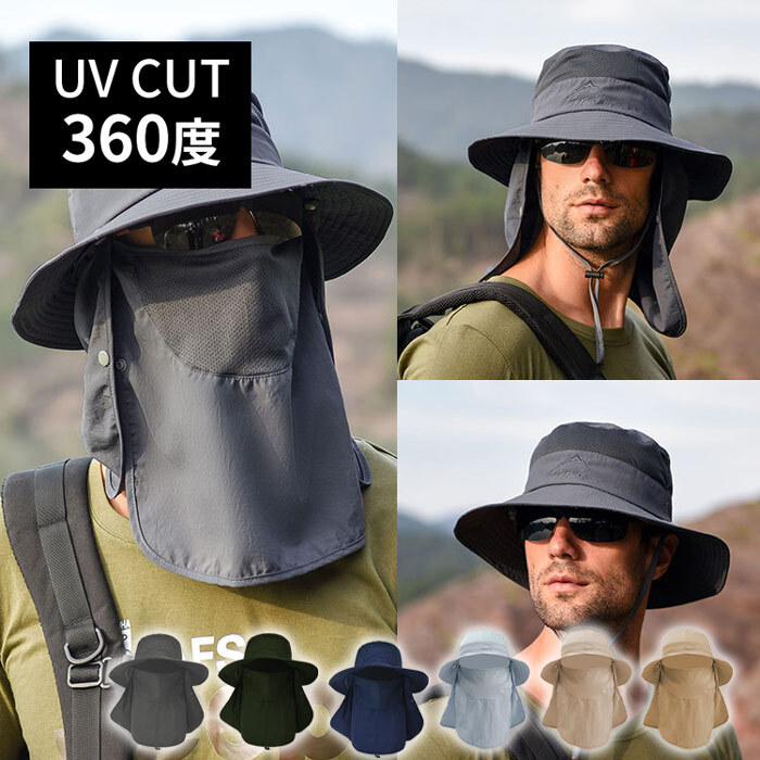 サンバリア100 UVカット つば広ハット 帽子 360度 つば広タイプ UVカットハット 紫外線対策 UVハット 日よけ帽子