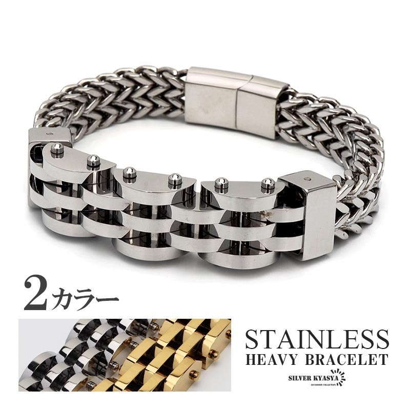 ステンレス メタルバンド チェーンブレスレット メンズ ごつめ 時計