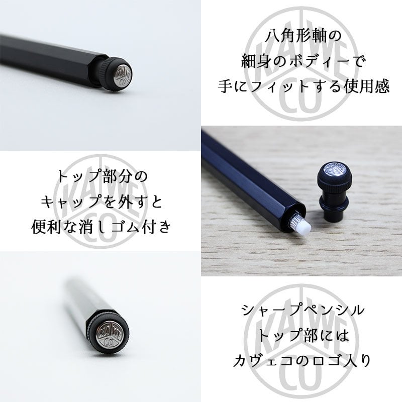 カヴェコ 名入れ カヴェコスペシャル シャープペン ペンシルスペシャル
