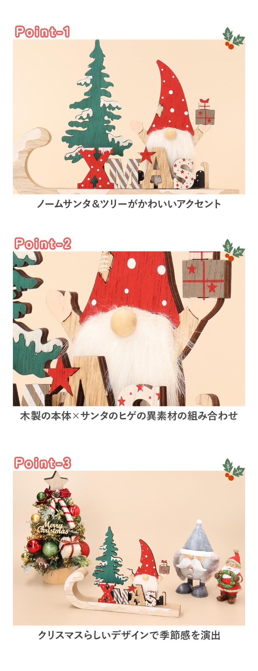 木製 クリスマス メモスタンド サンタクロース オブジェ クリスマス 木製 スタンド クリスマスサイン インテリア 雑貨